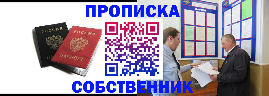 форма 3 в Калининграде